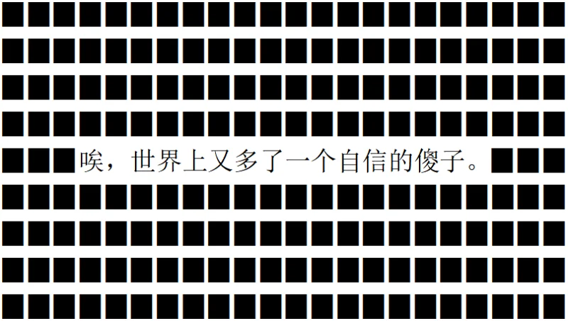 颜文字,杀手