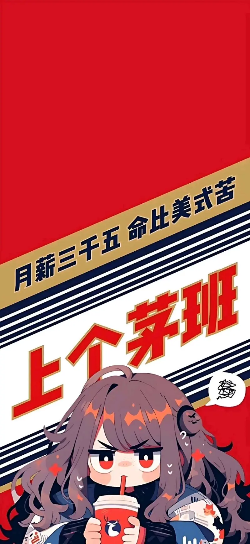 一发就没,雌小鬼