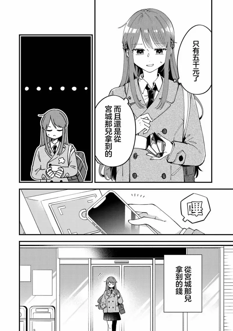 百合