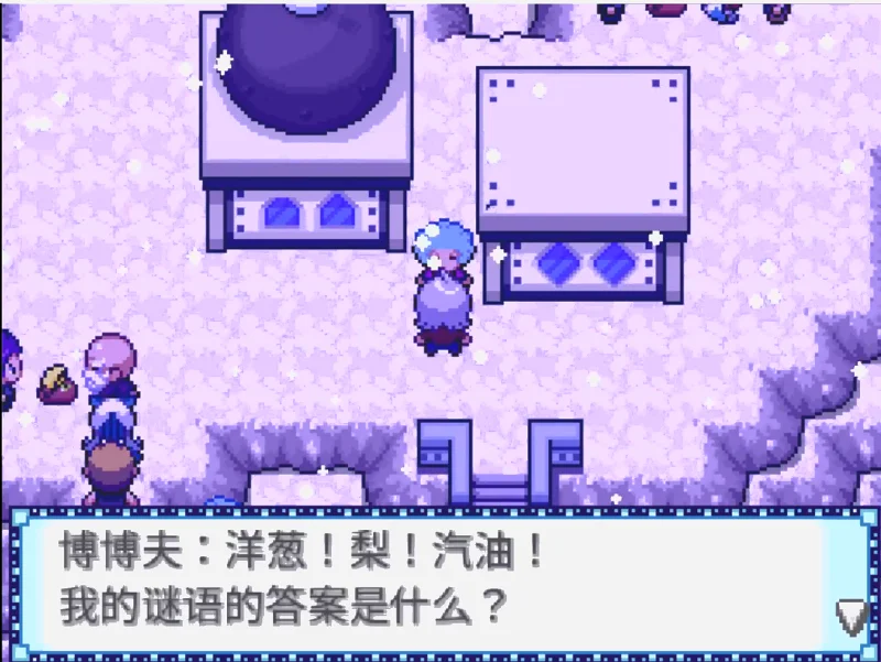 宝可梦蛇纹木:P4_向沙漠进发&奇怪的寺院
