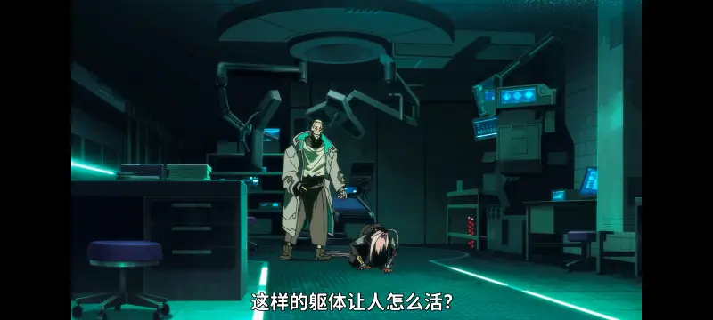 赛博朋克,赛博朋克边缘行者,赛博朋克边缘行者2,动画,动漫,番剧,二次元,ACG