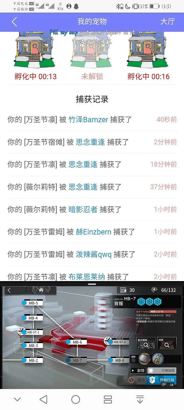 真的一刻都不能大意啊