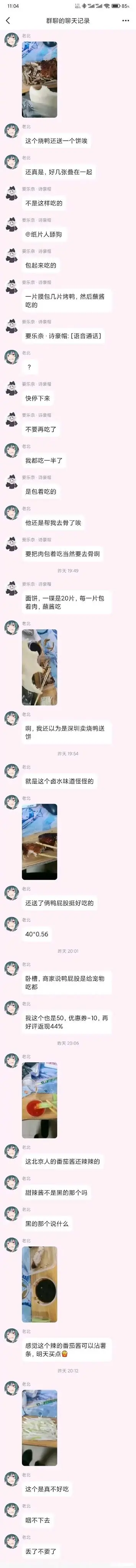 梗图