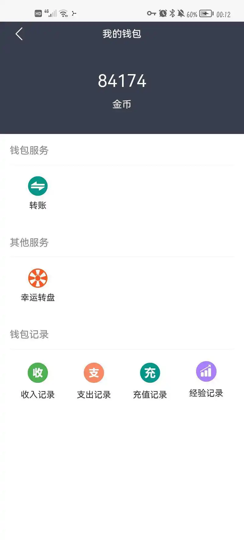 除夕快乐