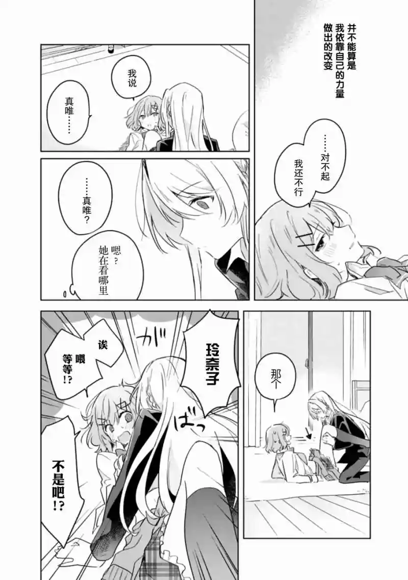 百合