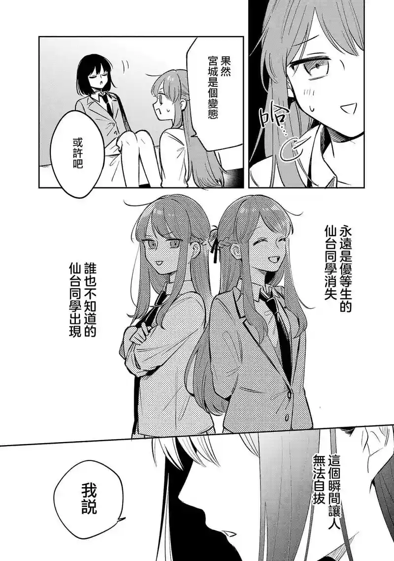 百合