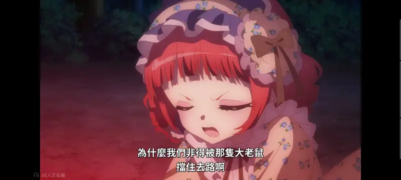 魔法少女育成计划,魔法少女,魔保育,动画,魔法少女育成计划restart,动漫,番剧,日漫,二次元,ACG