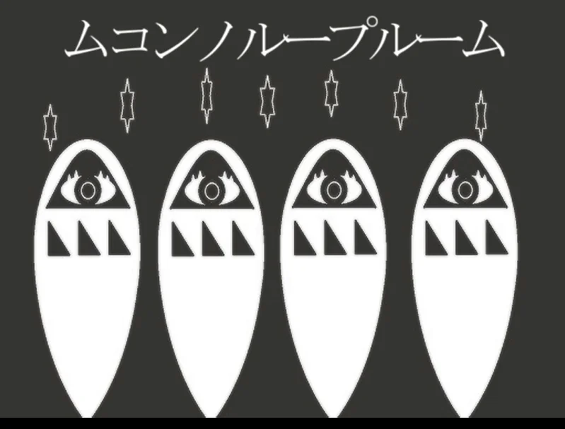 【重音テト】无根据的循环房间【口同雲工】