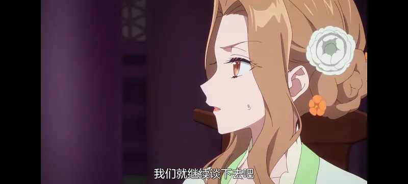 恶女不才请多关照雏宫蝶鼠替换传,虽然我是不完美恶女雏宫蝶鼠替换传,动画,动漫,番剧,日漫,二次元,ACG