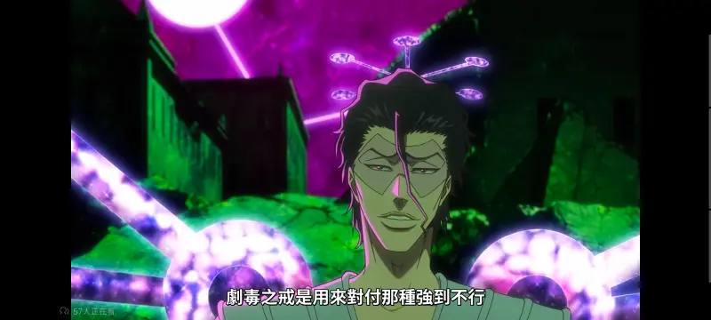 死神,境界,Bleach,动画,动漫,番剧,日漫,二次元,ACG