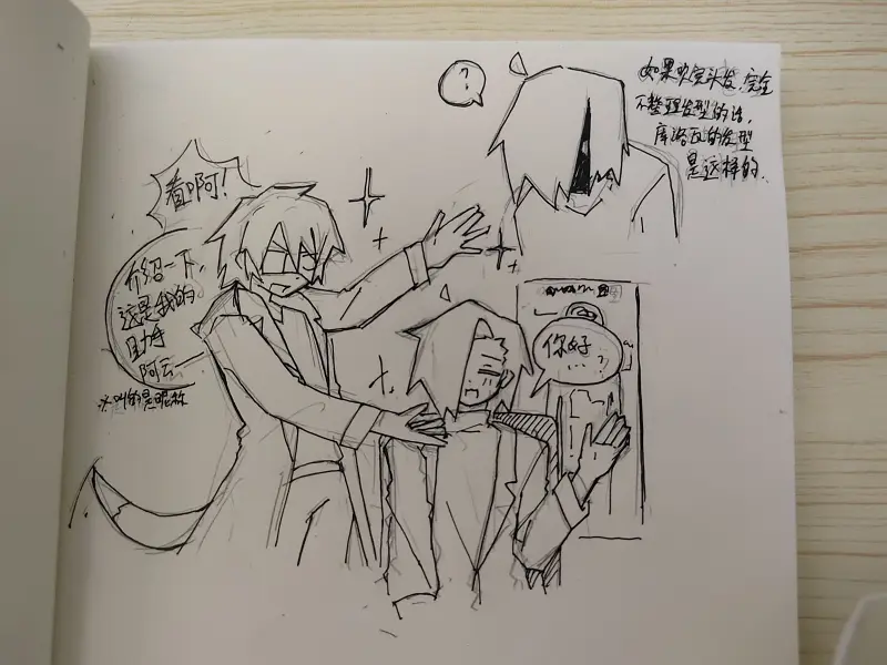 oc,边缘世界oc
