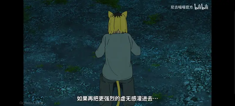 尼古喵喵,雅尼猫,动画,动漫,番剧,ACG,日漫,二次元