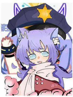 御主