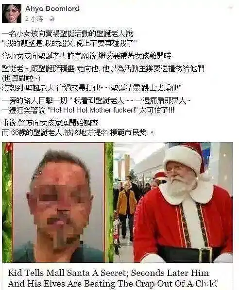 圣诞快乐！