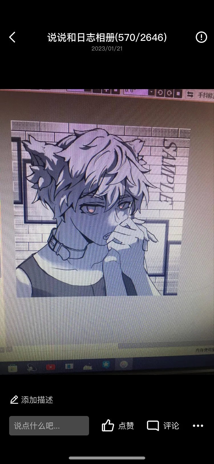 板绘