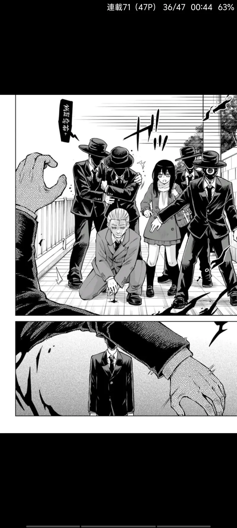 看得见的女孩,阴阳眼见子,漫画,动漫,二次元,ACG