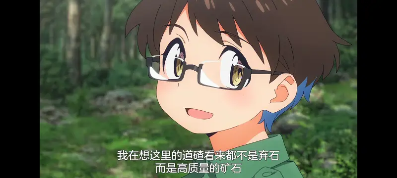琉璃的宝石,动画,动漫,番剧,ACG
