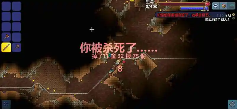 闲聊茶馆,游戏,TERRARIA