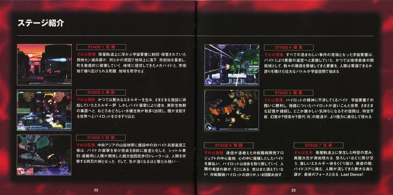ps1