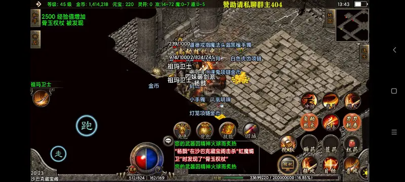 闲聊茶馆,热血传奇