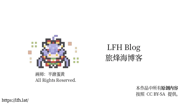 OC 简介：程诞淑！