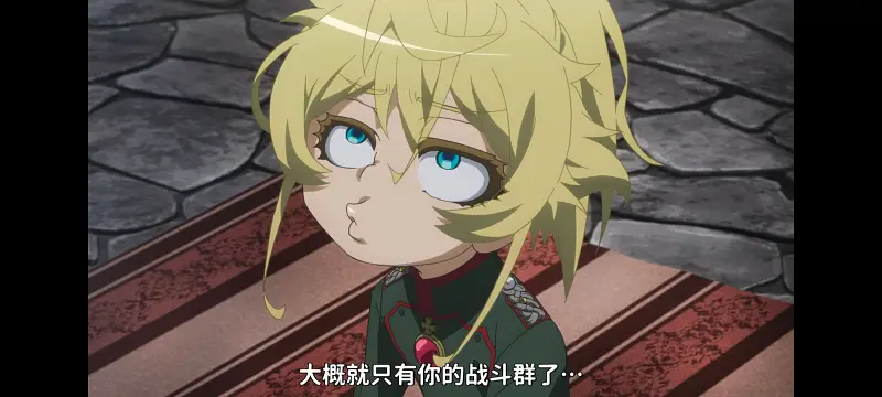 幼女战记,谭雅战记,动画,动漫,番剧,日漫,二次元,ACG