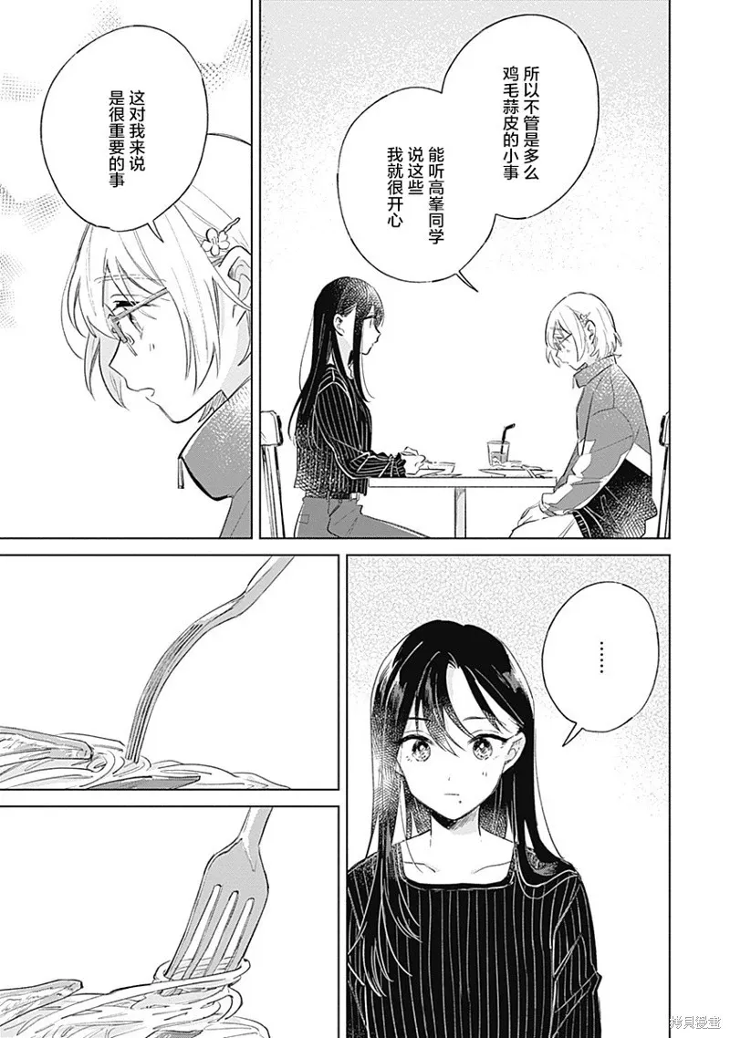 百合