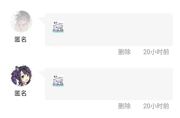 或许大家都知道的特性nya