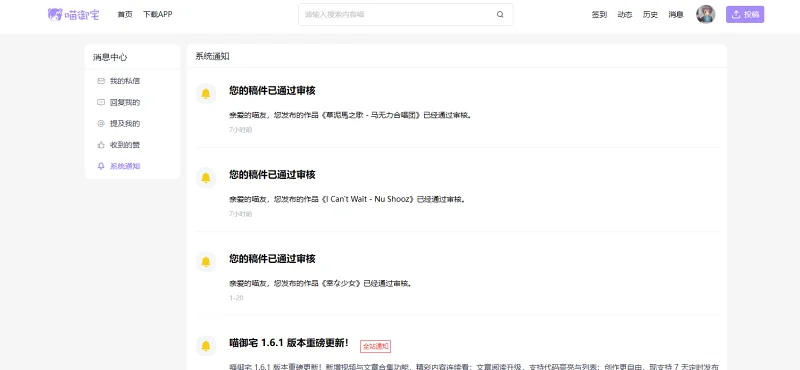 这是主动隐藏还是bug？