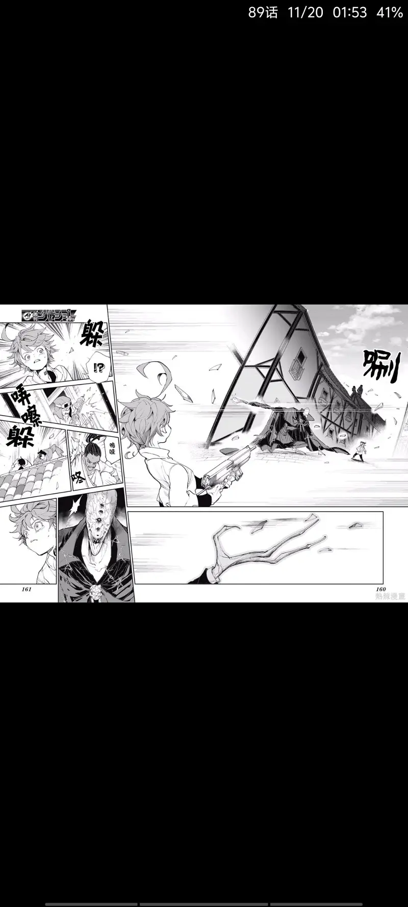 约定的梦幻岛,动漫,漫画,日漫,ACG