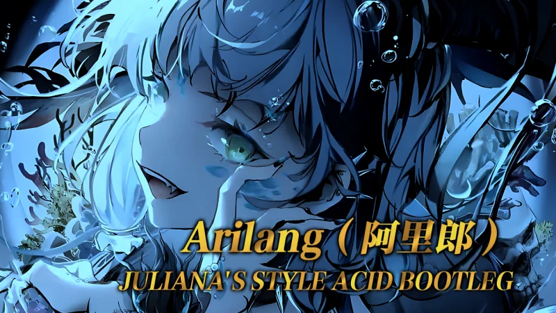 【洛天依】Arirang（JULIANA'S ACID TECHNO BOOTLEG）Mixed By LGTN Studio Cover. SeeU