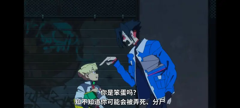赛博朋克,赛博朋克边缘行者,赛博朋克边缘行者2,动画,动漫,番剧,二次元,ACG
