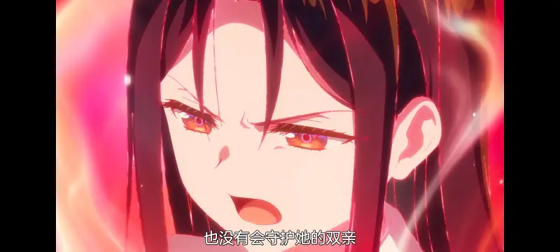 恶女不才请多关照雏宫蝶鼠替换传,虽然我是不完美恶女雏宫蝶鼠替换传,动画,动漫,番剧,二次元,ACG,日漫
