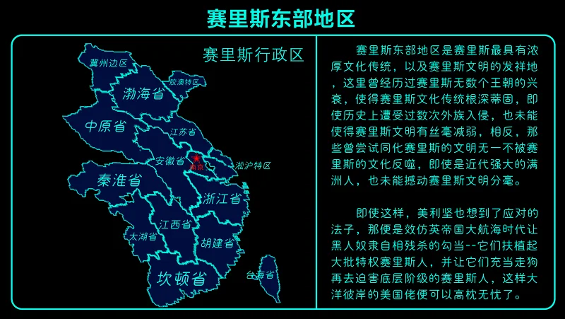 全频带阻塞干扰,架空,架空历史