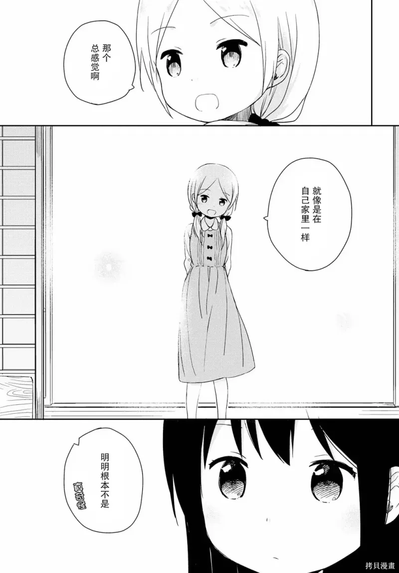 百合