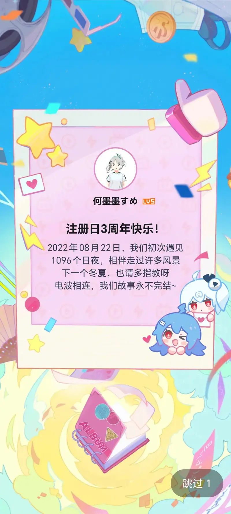 B站,记录