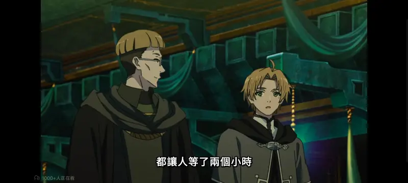 无职转生,无职转生到了异世界就拿出真本事,异世界,动画,动漫,番剧,二次元,日漫,ACG