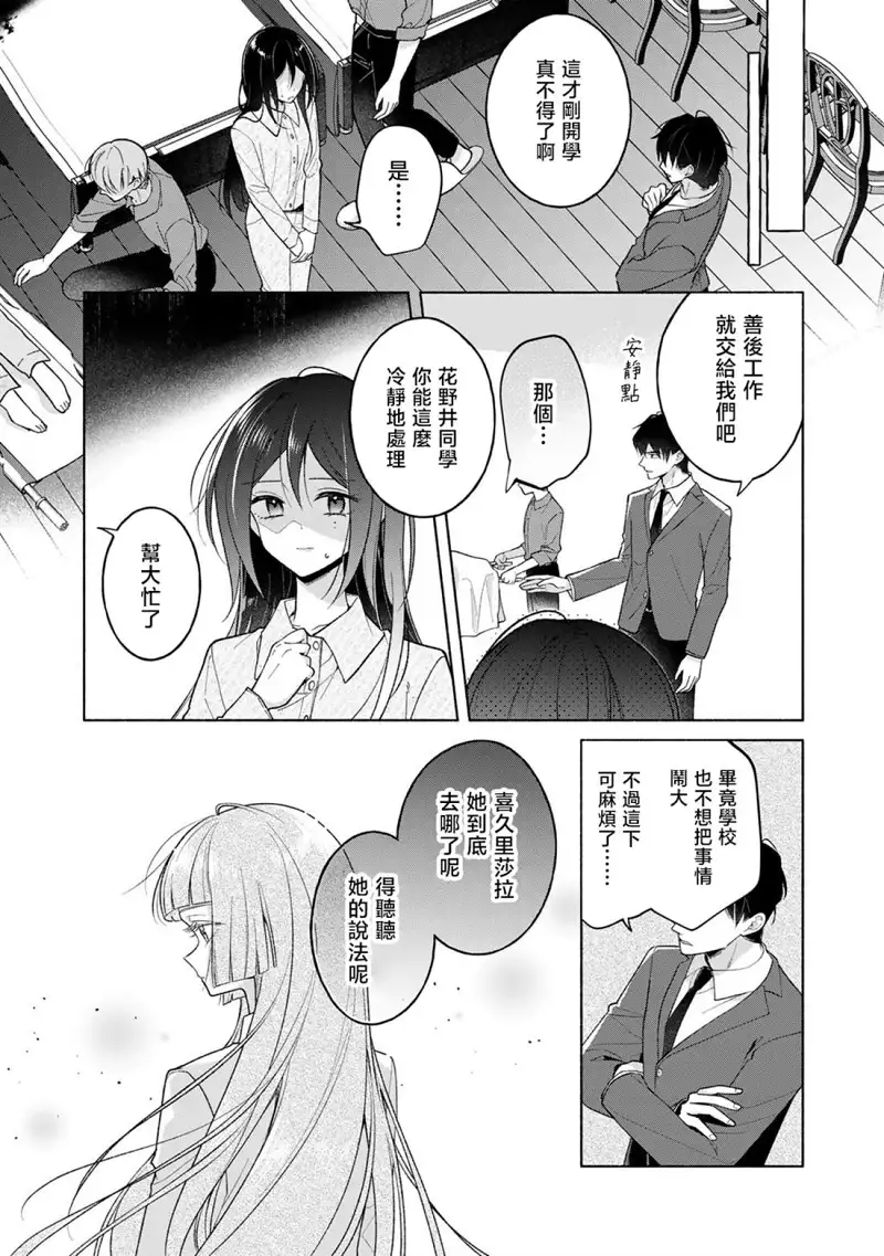 百合