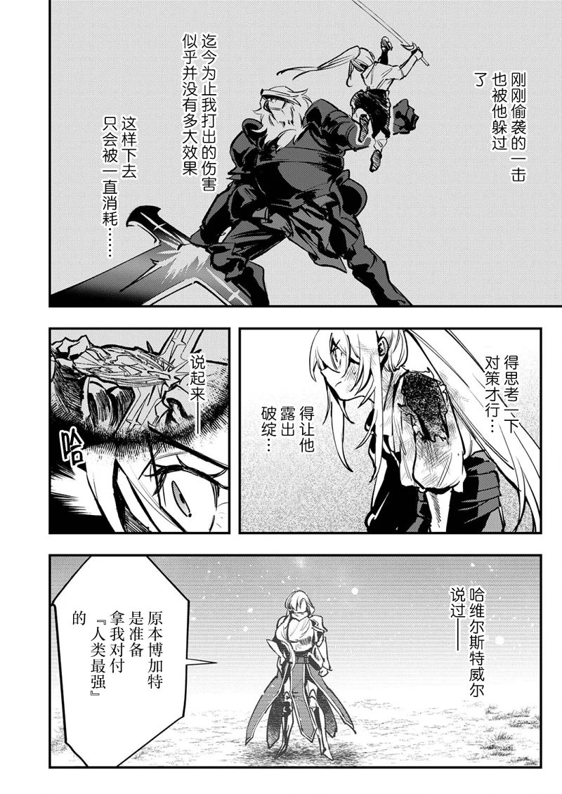 战斗,漫画,热血,搞笑