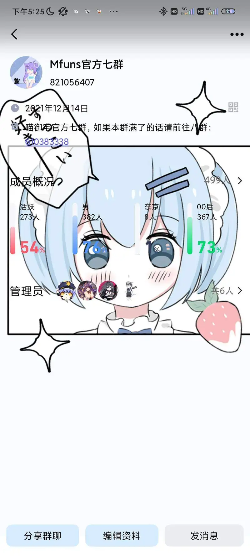 闲聊茶馆,规则怪谈