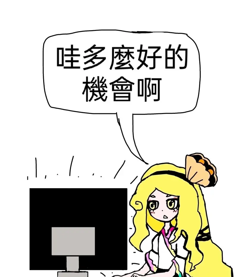 东方,东方project,东方同人,东方锦上京