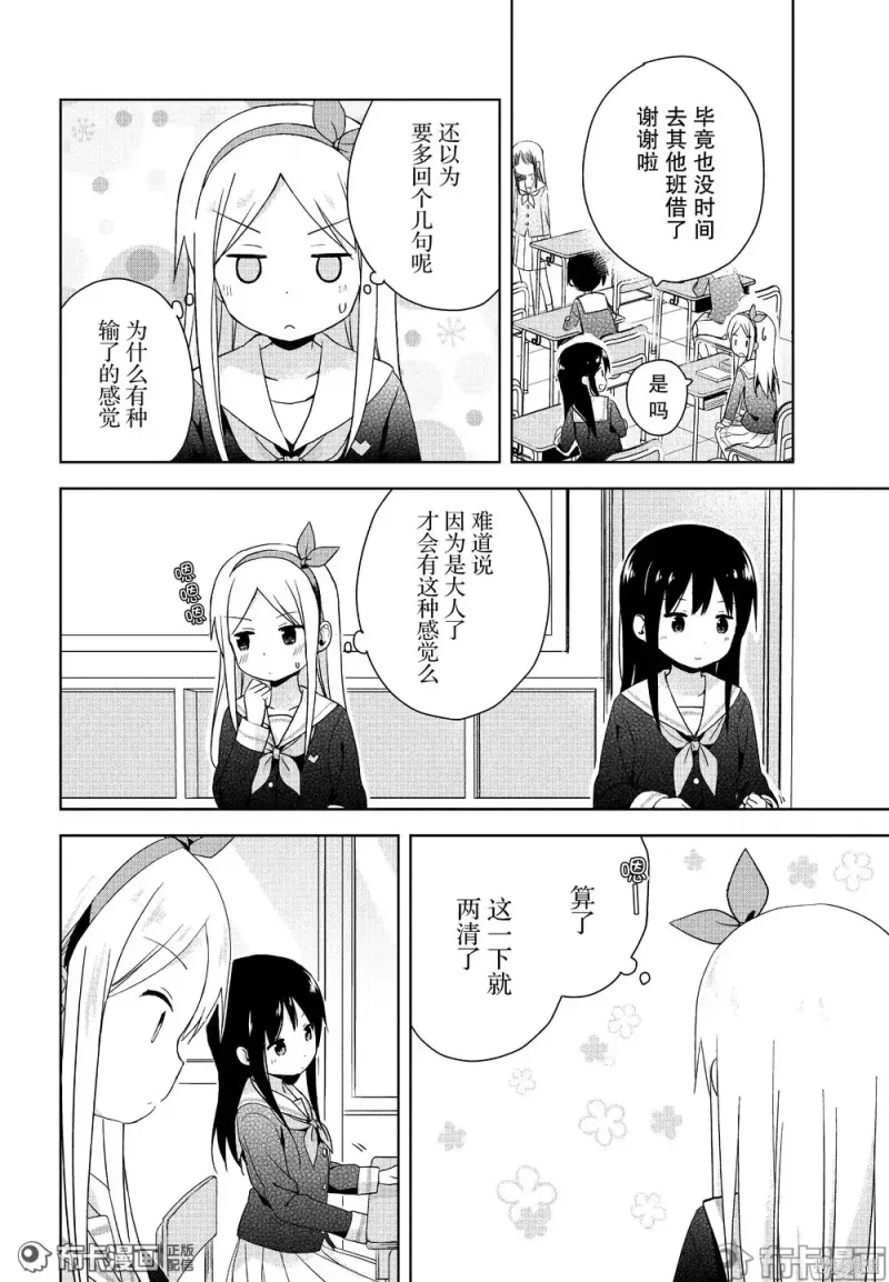 百合
