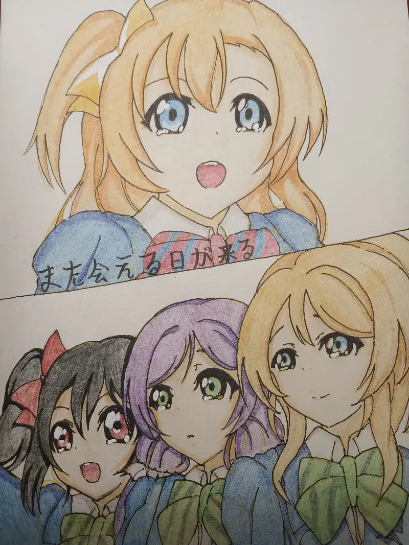 μ’s