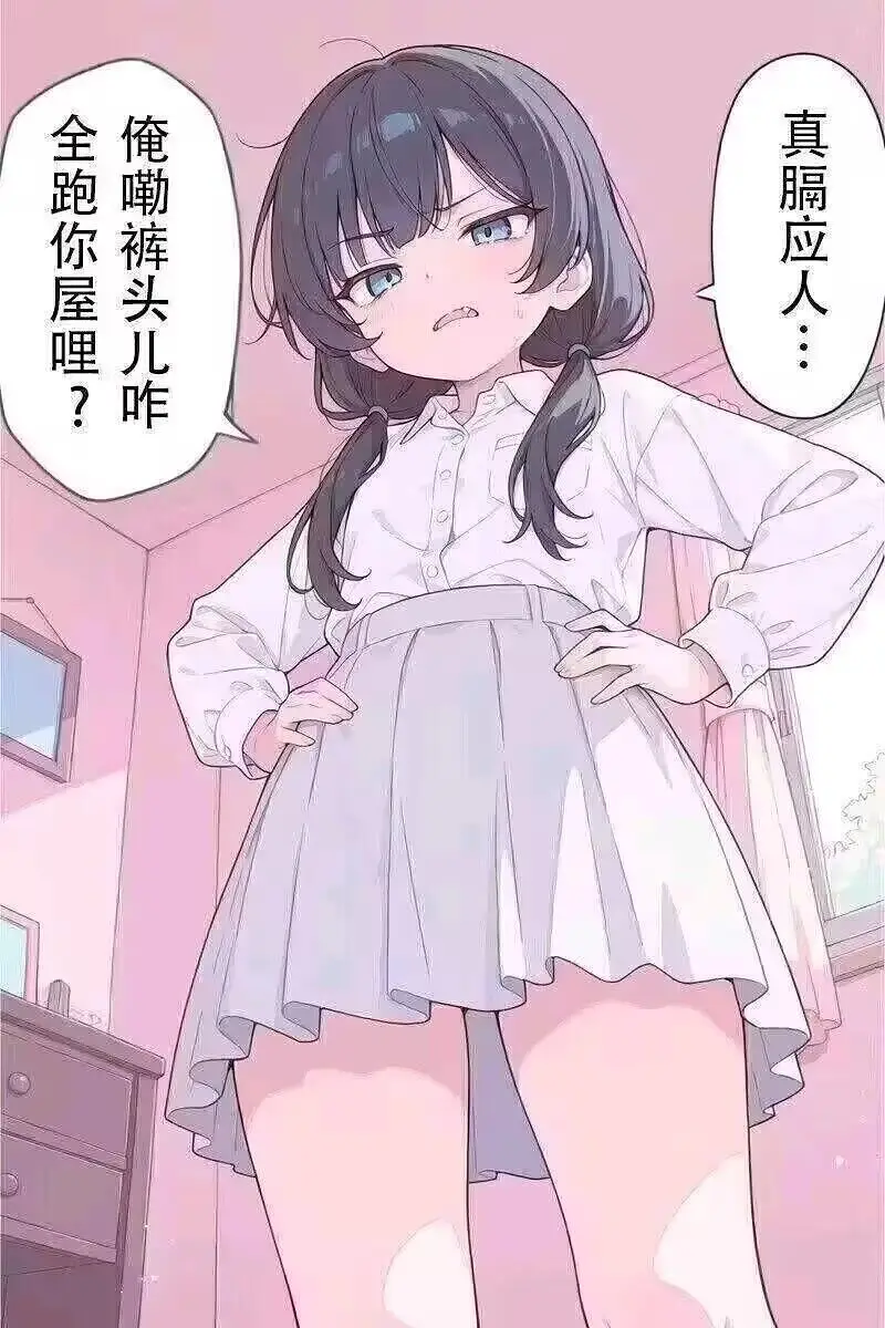 《长大成人》