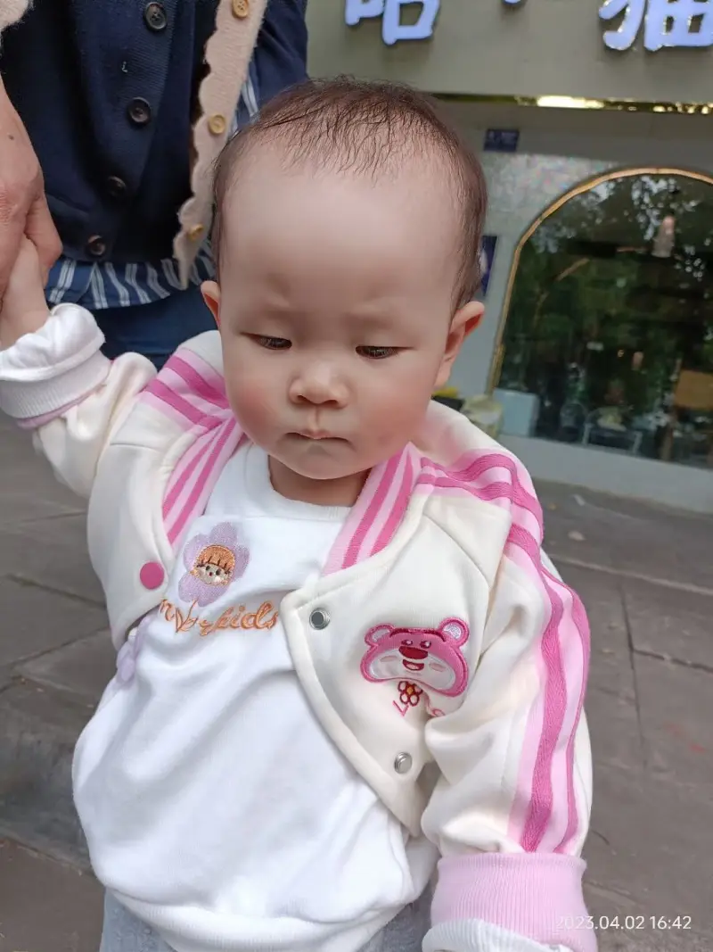瑶瑶