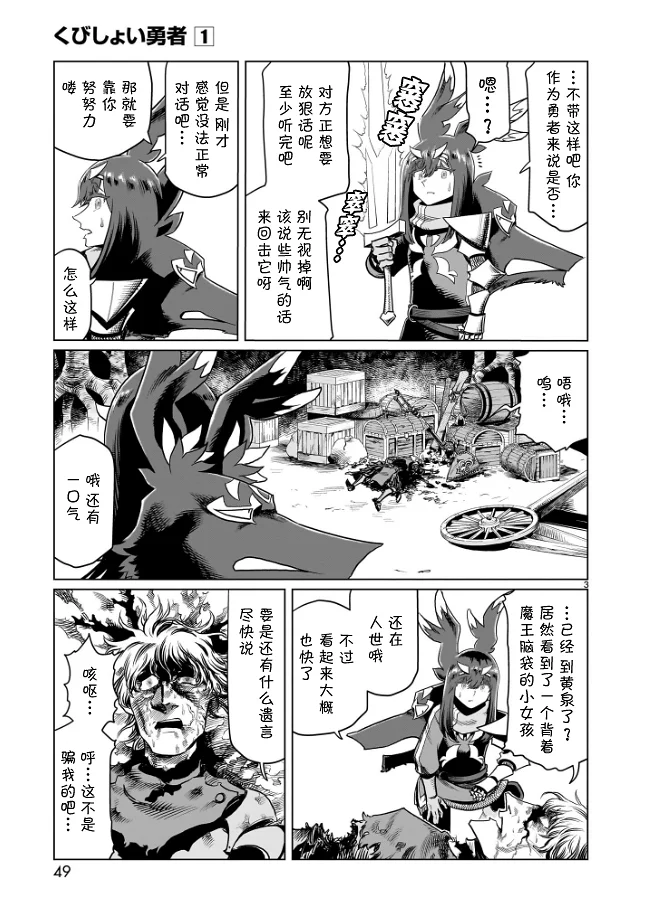 漫画,汉化,热血,冒险,acg