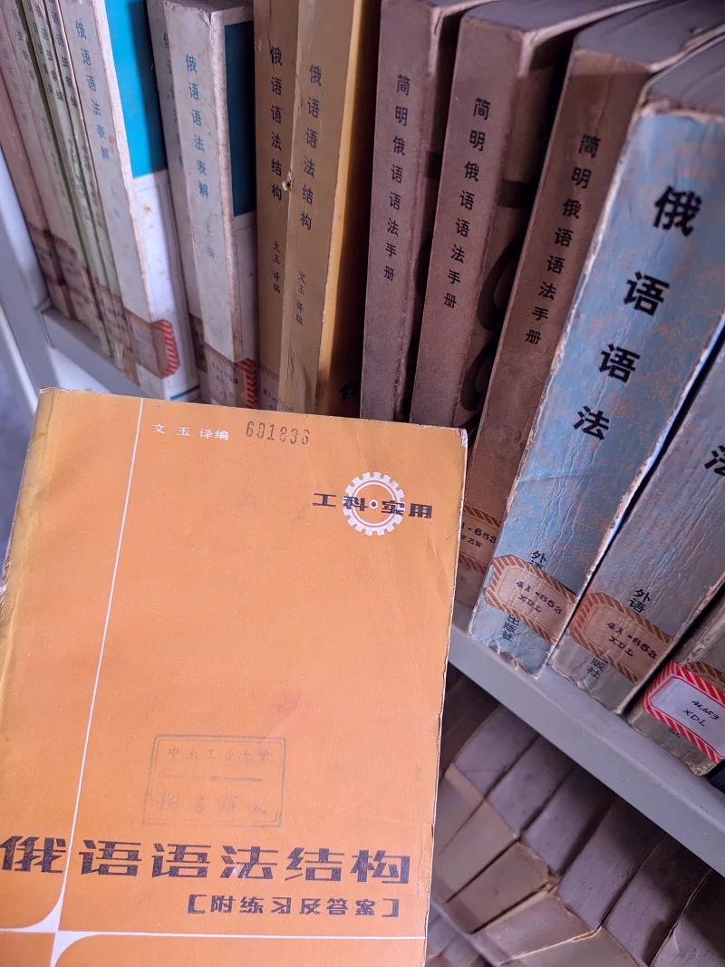 大学