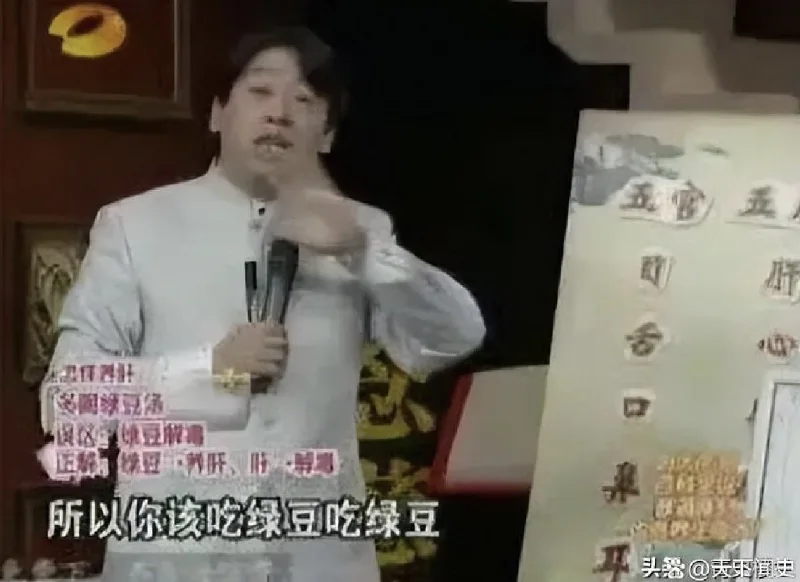 思考向——从名噪一时到沦为小丑，伪中医的浮沉录