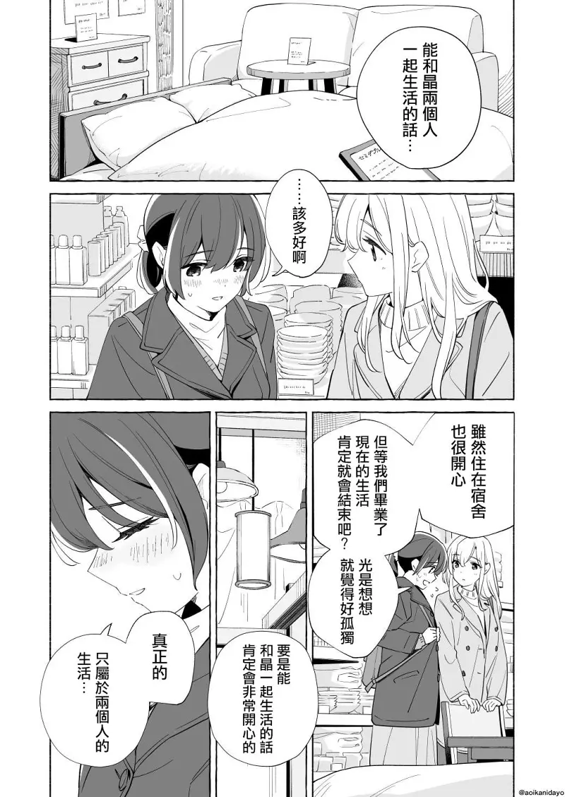 百合