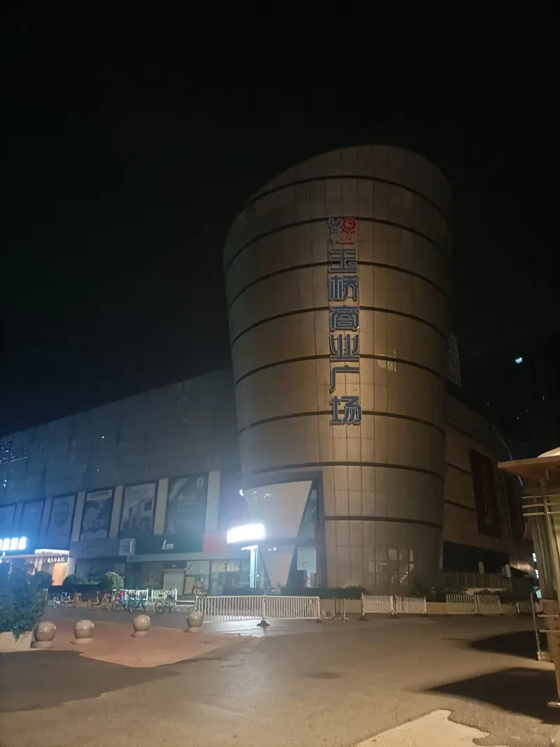 日常
